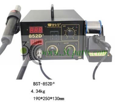 BST-852D+  2 IN 1 LED Intelligent Lead-free Hot Air Gun Soldering Station