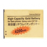 4200mAh High Capacity Gold Battery for Samsung N7100 Galaxy Note 2