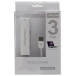 USB 2.0 Ethernet Network Adapter + 3 Ports USB HUB