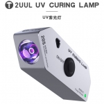 2UUL High Capacity UV Curing Lamp